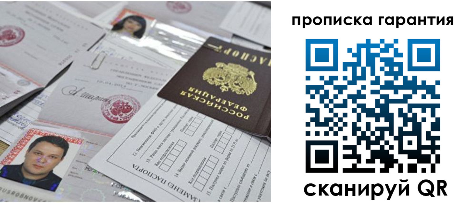 форма 3 в Окуловке