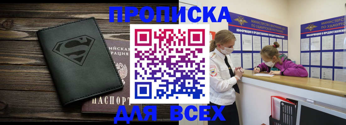 найти адрес прописки в Окуловке