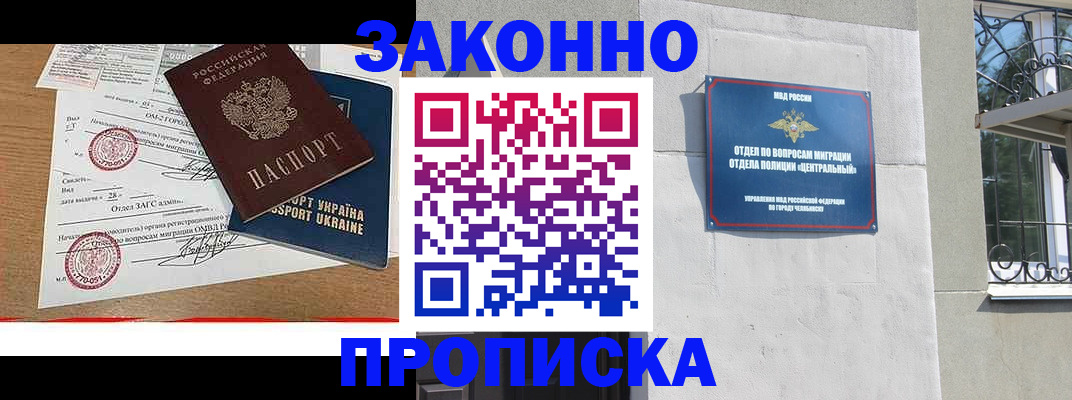 регистрация для школы в Окуловке