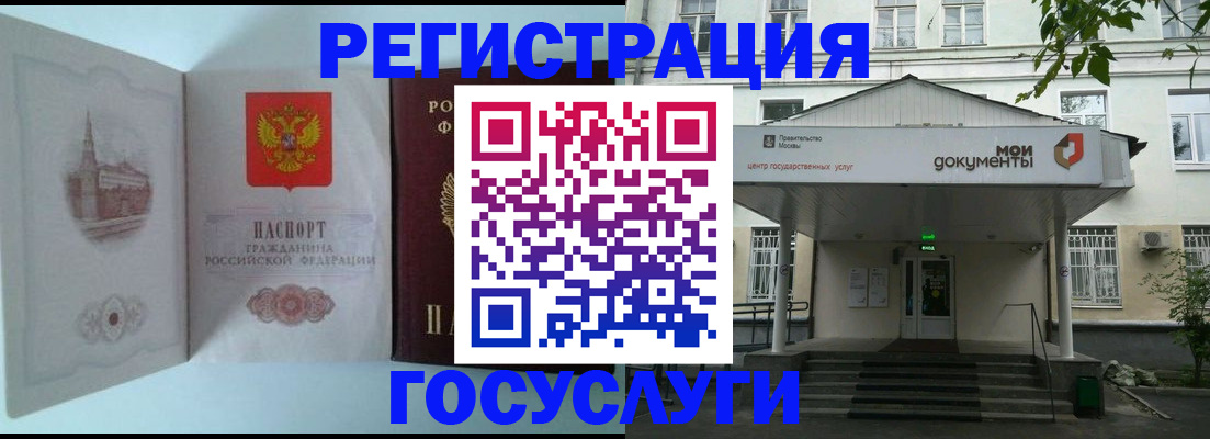 пропишу в квартире в Окуловке