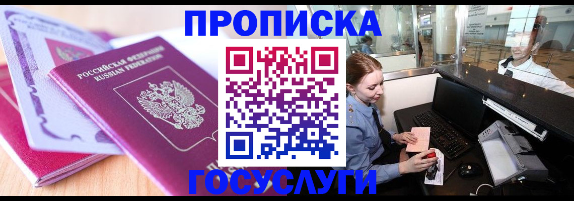 регистрация для дет. сада в Окуловке