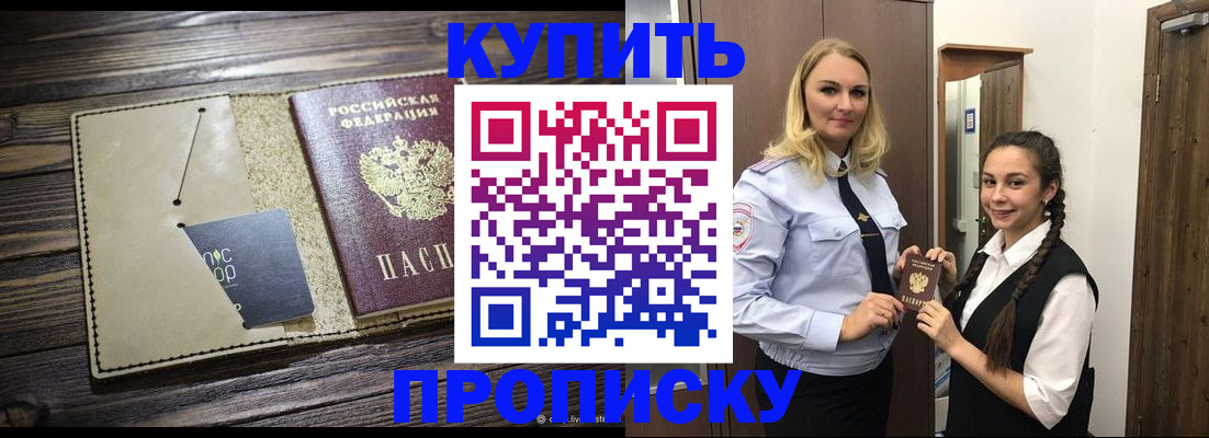 найти адрес прописки в Окуловке